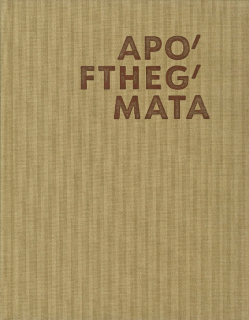 Apofthegmata •  Výroky a příběhy pouštních otců